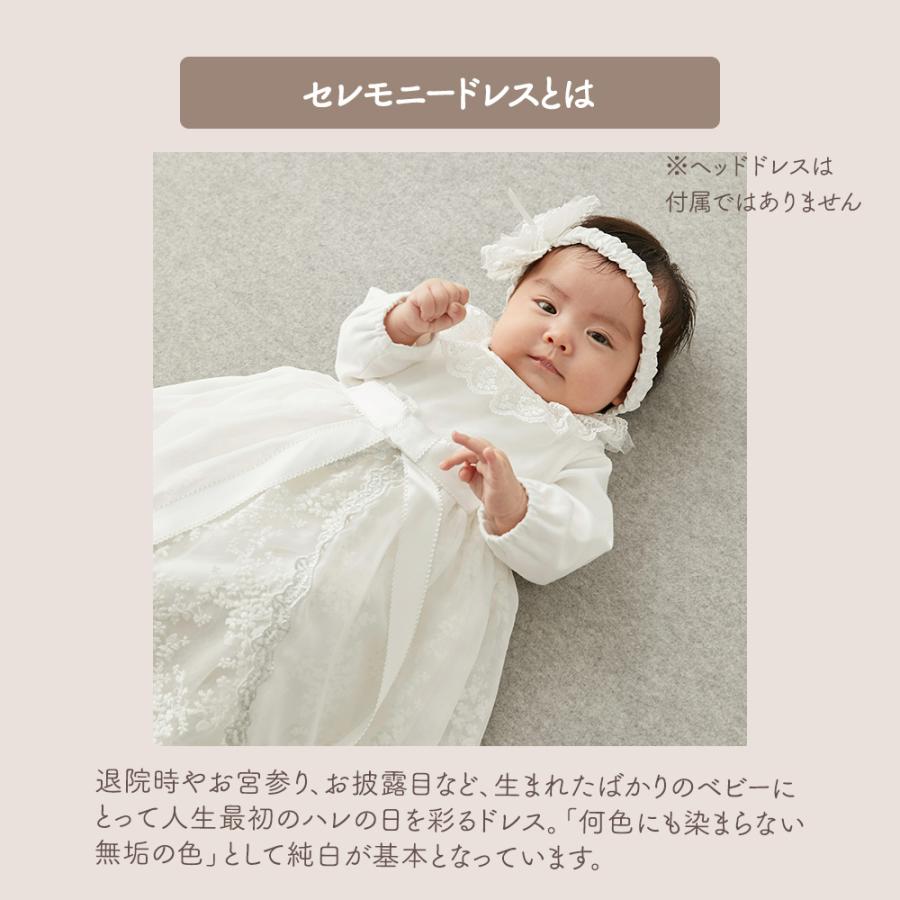 ANGELIEBE（エンジェリーベ） セレモニードレス 女の子 プリンセス