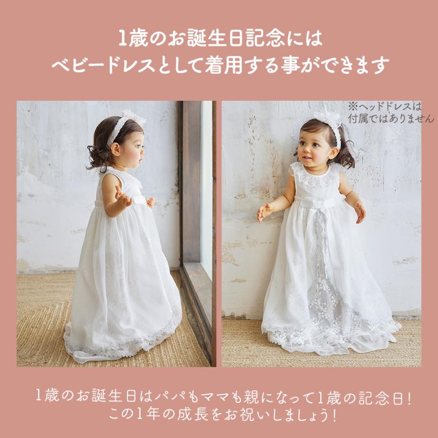 ANGELIEBE（エンジェリーベ） セレモニードレス 女の子 プリンセス