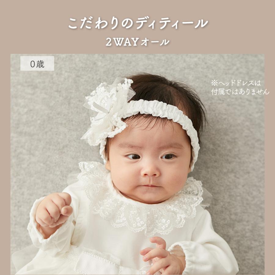 ANGELIEBE（エンジェリーベ） セレモニードレス 女の子 プリンセス