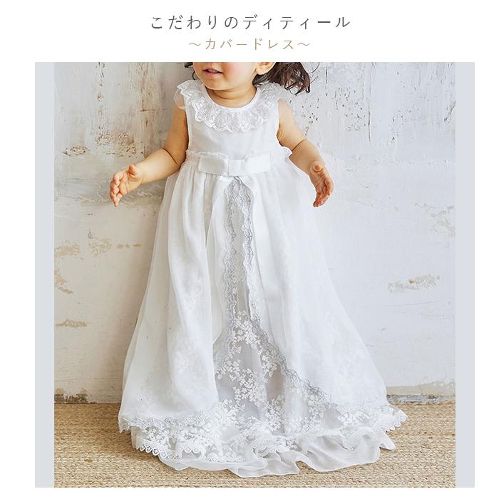 ANGELIEBE（エンジェリーベ） セレモニードレス 女の子 プリンセス