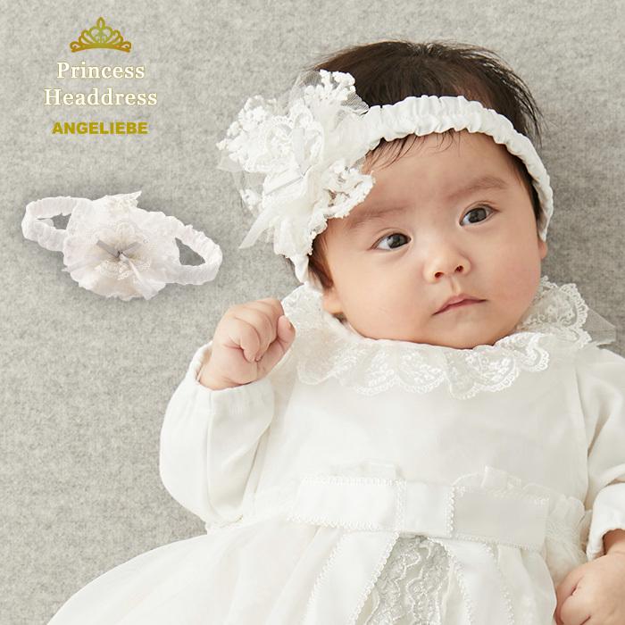 ANGELIEBE 新生児 ヘッドバンド ヘアアクセサリー プリンセス ANGELIEBE 新生児 ヘッドバンド ヘアアクセサリー プリンセス