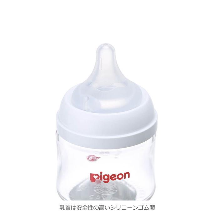 Pigeon（ピジョン） 哺乳瓶 母乳実感 哺乳びん ガラス 耐熱 80ml 0ヵ月