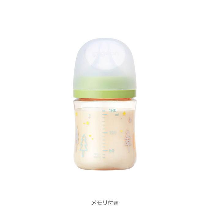 Pigeon 哺乳瓶 ピジョン 母乳実感 哺乳びん プラスチック 160ml Pigeon 哺乳瓶 ピジョン 母乳実感 哺乳びん プラスチック 160ml