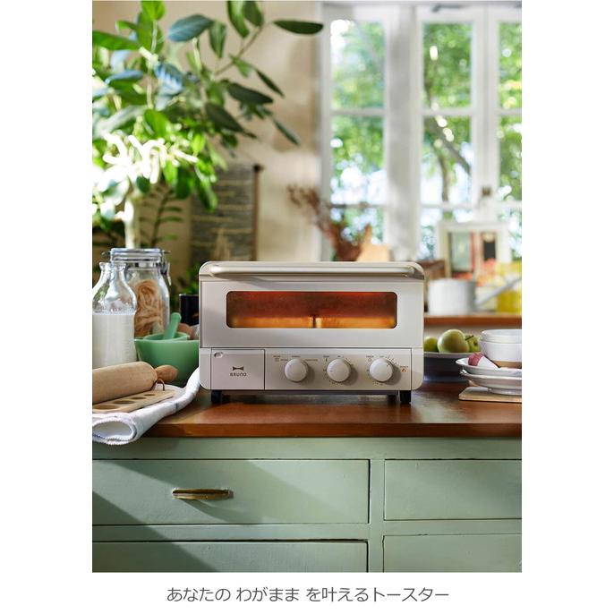 新品未開封 BRUNO ブルーノ スチーム＆ベイクトースター定価16,500円 BRUNO（ブルーノ） スチーム＆ベイクトースター パン トースター 4枚