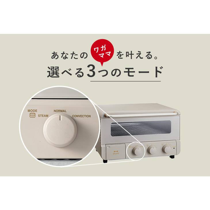 BRUNO（ブルーノ） スチーム＆ベイクトースター パン トースター 4枚