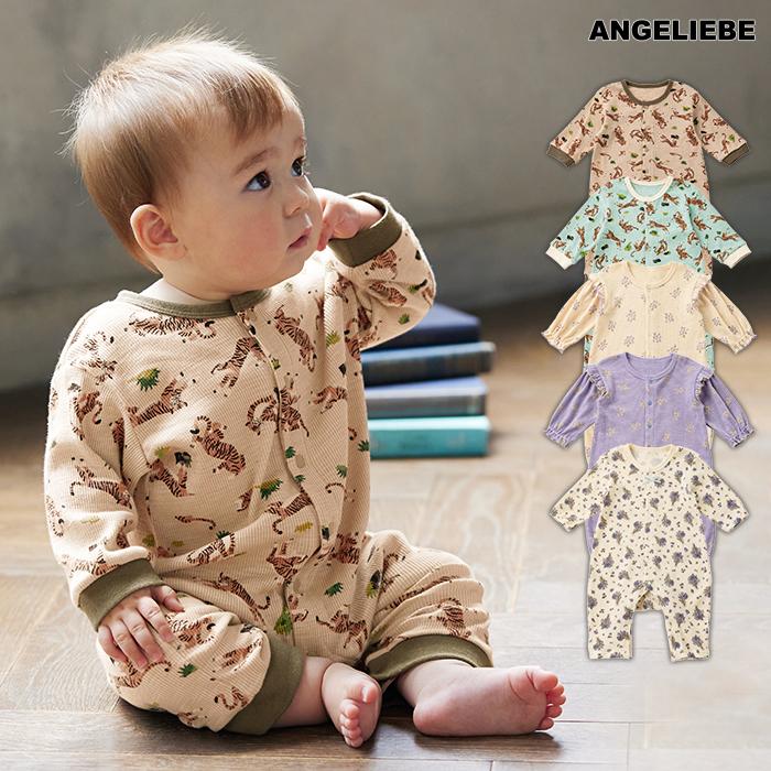ロンパース 新生児 男 女 60 70 80 ベビー服 プリント ロンパース 赤ちゃん 男の子 女の子 長袖 アニマル タイガー 花柄 Angeliebe 通販 Yahoo ショッピング