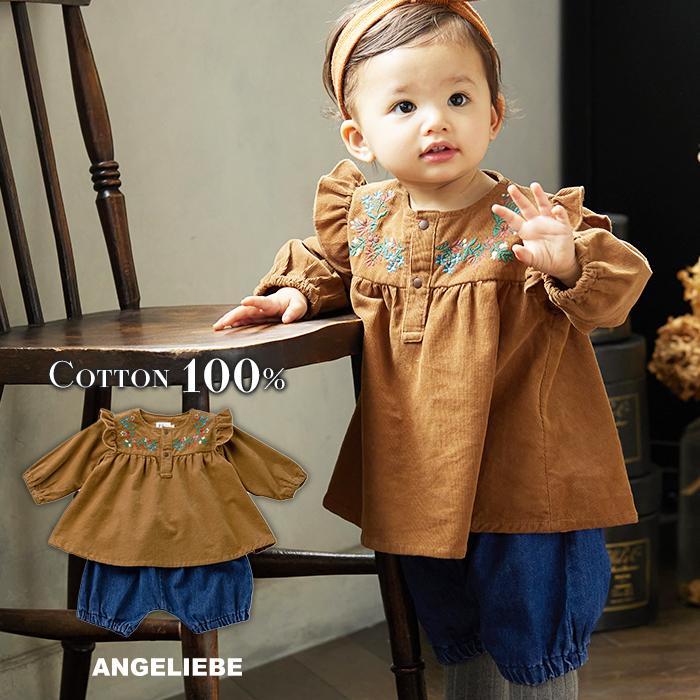 ベビー服 女 トップス パンツ セット 70 80 コーデュロイ 刺繍チュニック ブルマ 2点セット 赤ちゃん 女の子 長袖 ふんわり デニム Angeliebe 通販 Yahoo ショッピング