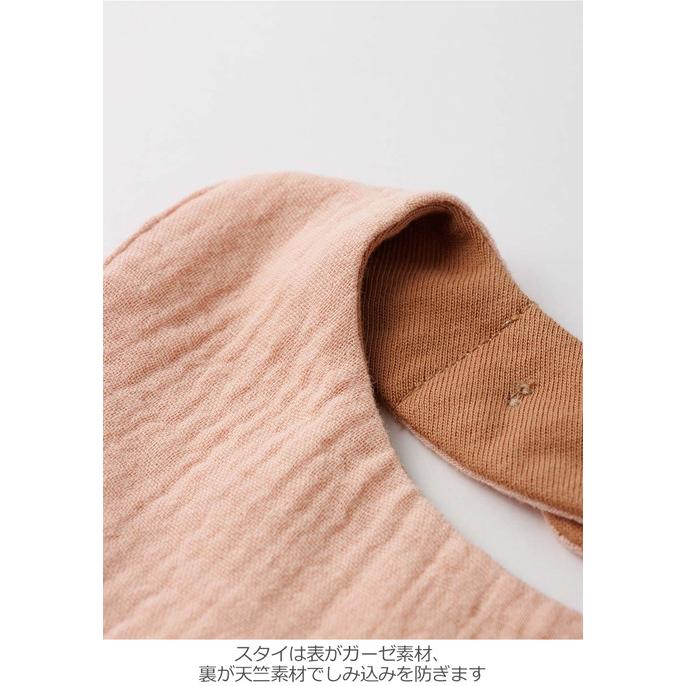 Ampersand(子ども服) ベビー服 綿100% スタイ セット ダブル Ampersand(子ども服) ベビー服 綿100% スタイ セット ダブル
