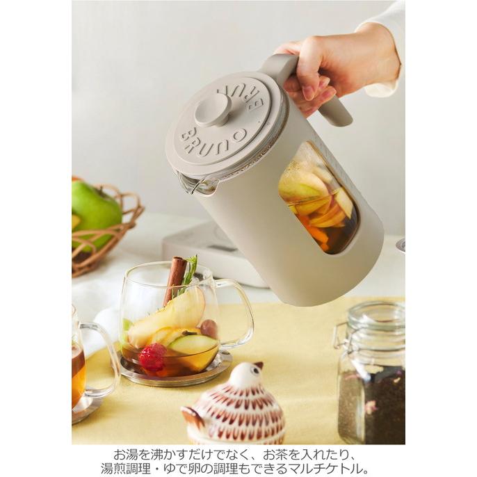BRUNO（ブルーノ） 温度調節 マルチケトル 離乳食 時短 調理 電気