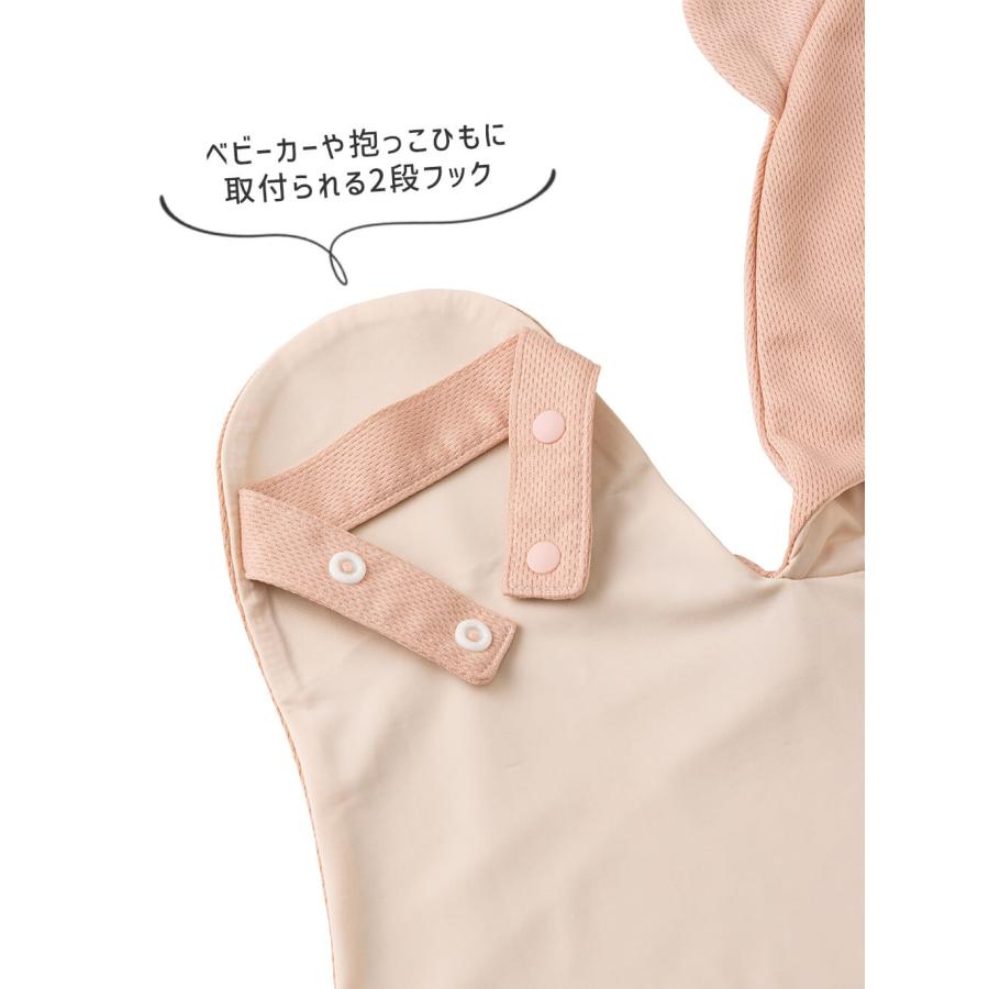 ANGELIEBE（エンジェリーベ） ケープ 接触冷感 UVカットアニマル