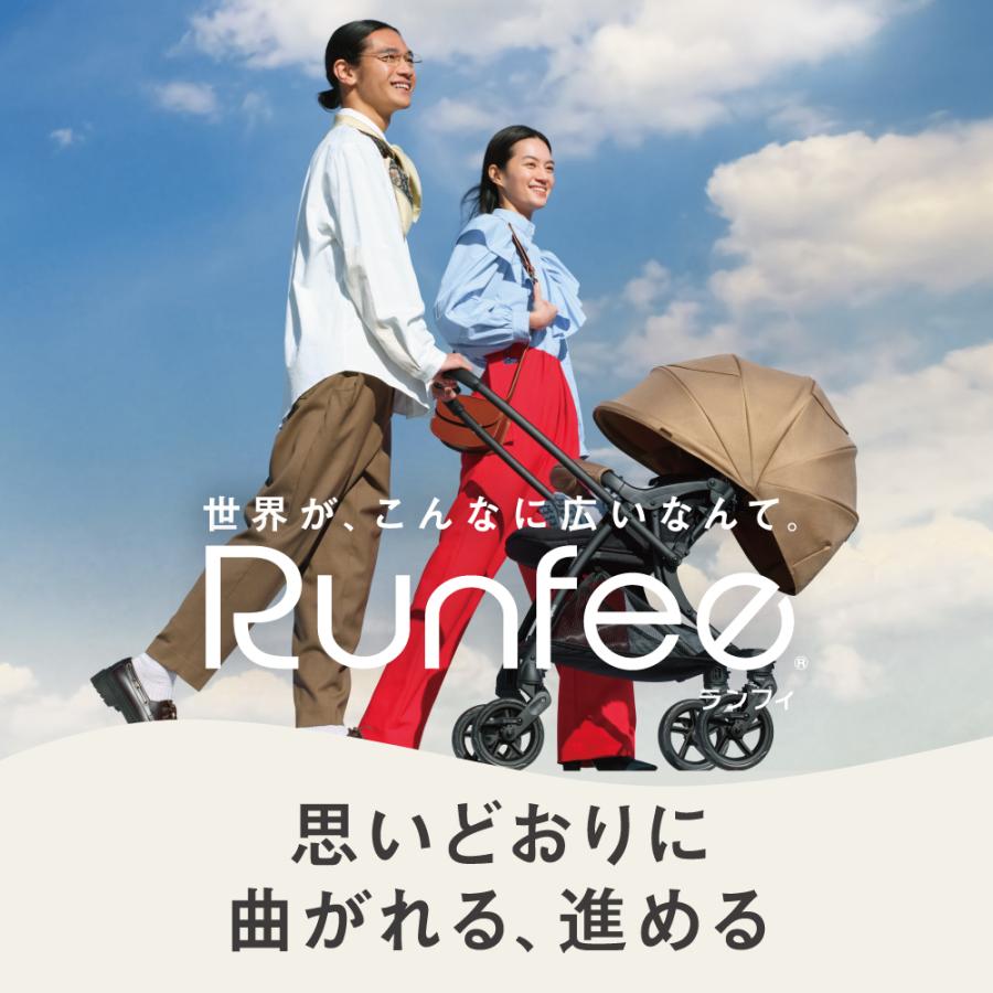ランフィ ベビーカー ランフィRB3 a型 軽量 ピジョン RB3 A形 Runfee