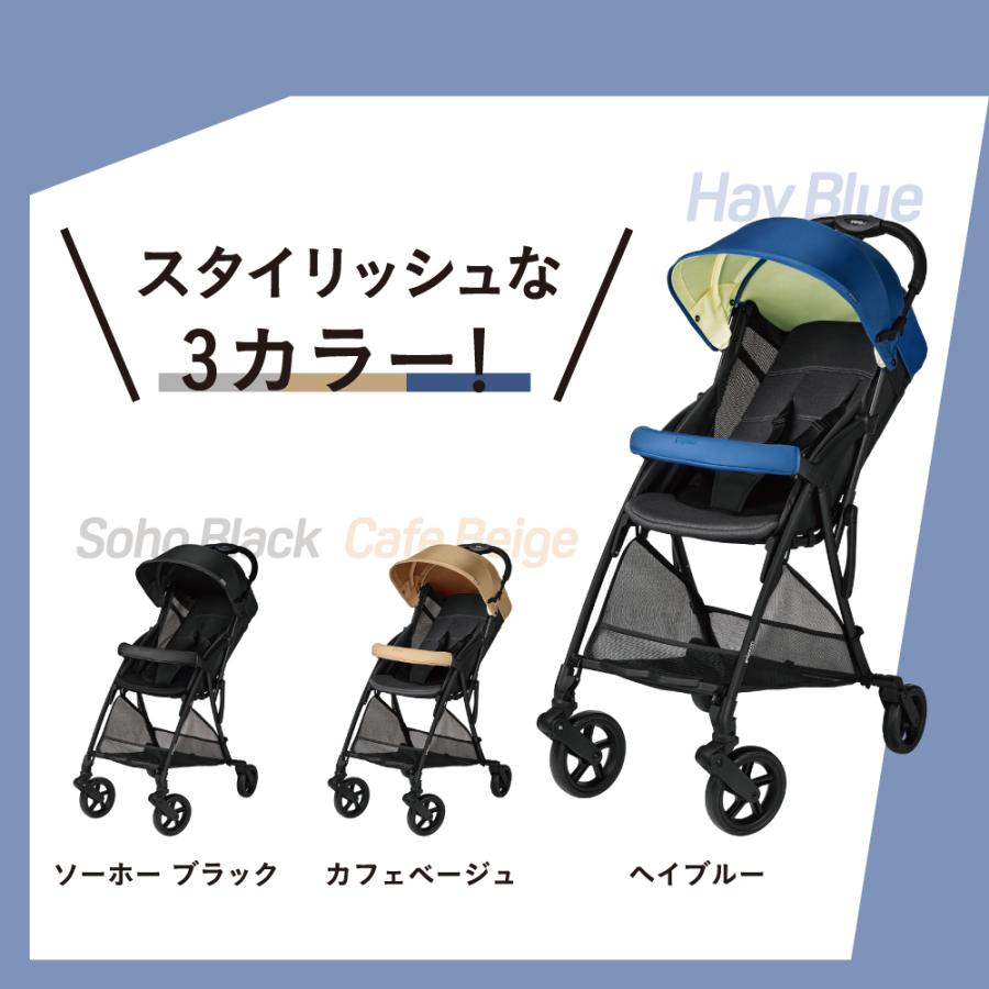 ビングル ピジョン Bingle BB3 B型 軽量 ベビーカー ベビー用品