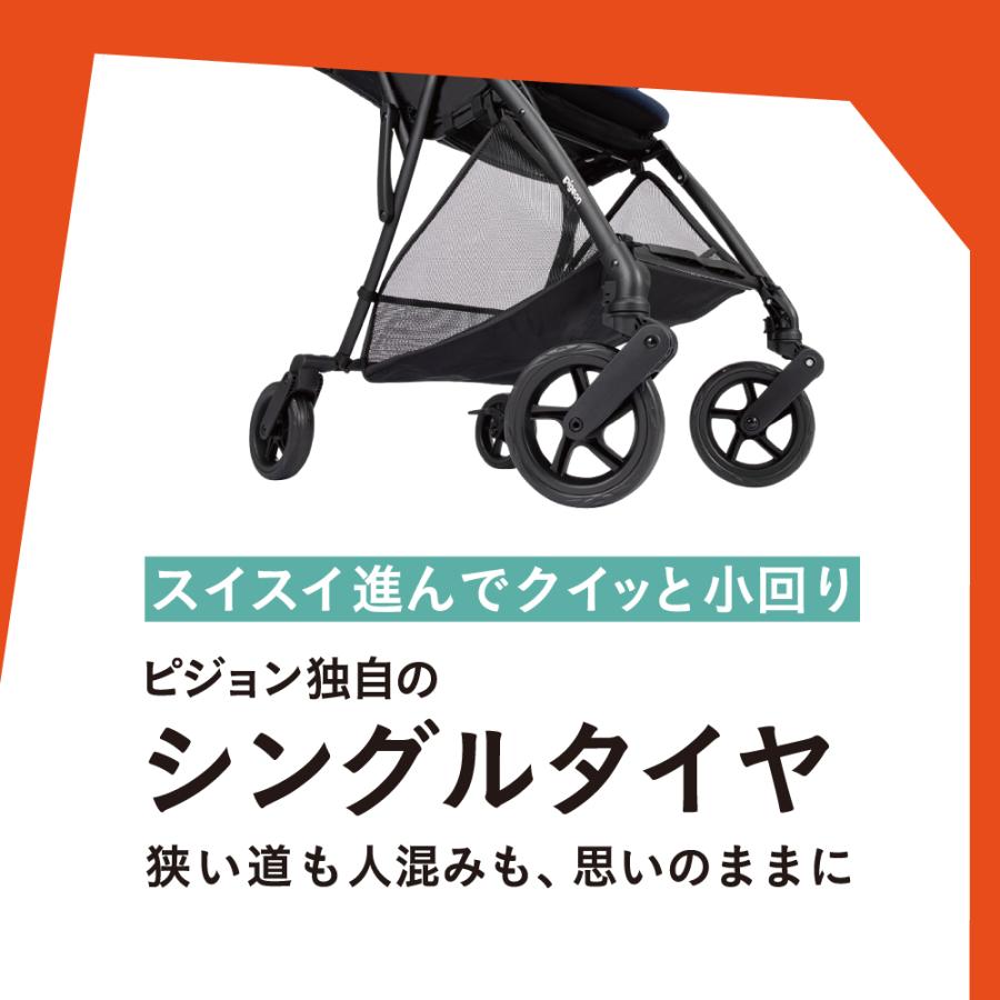 ピジョン Bingle BB3 ビングル BB3 B型 軽量 ベビーカー ベビー用品 赤ちゃん ベビー お出かけ 帰省 ママ B型ベビーカー バギー｜angeliebe｜03