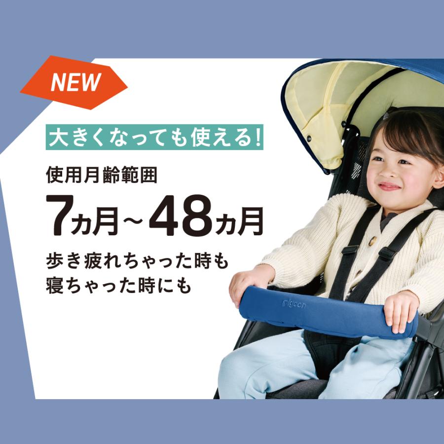 ビングル ピジョン Bingle BB3 B型 軽量 ベビーカー ベビー用品