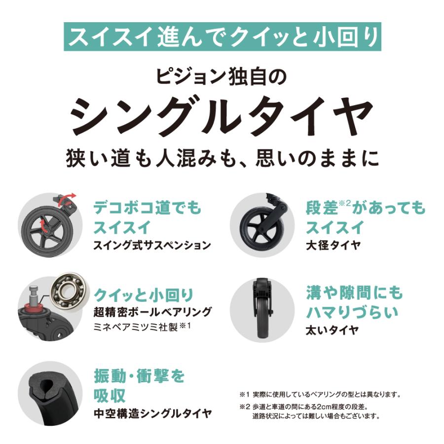 ビングル ピジョン Bingle BB3 B型 軽量 ベビーカー ベビー用品