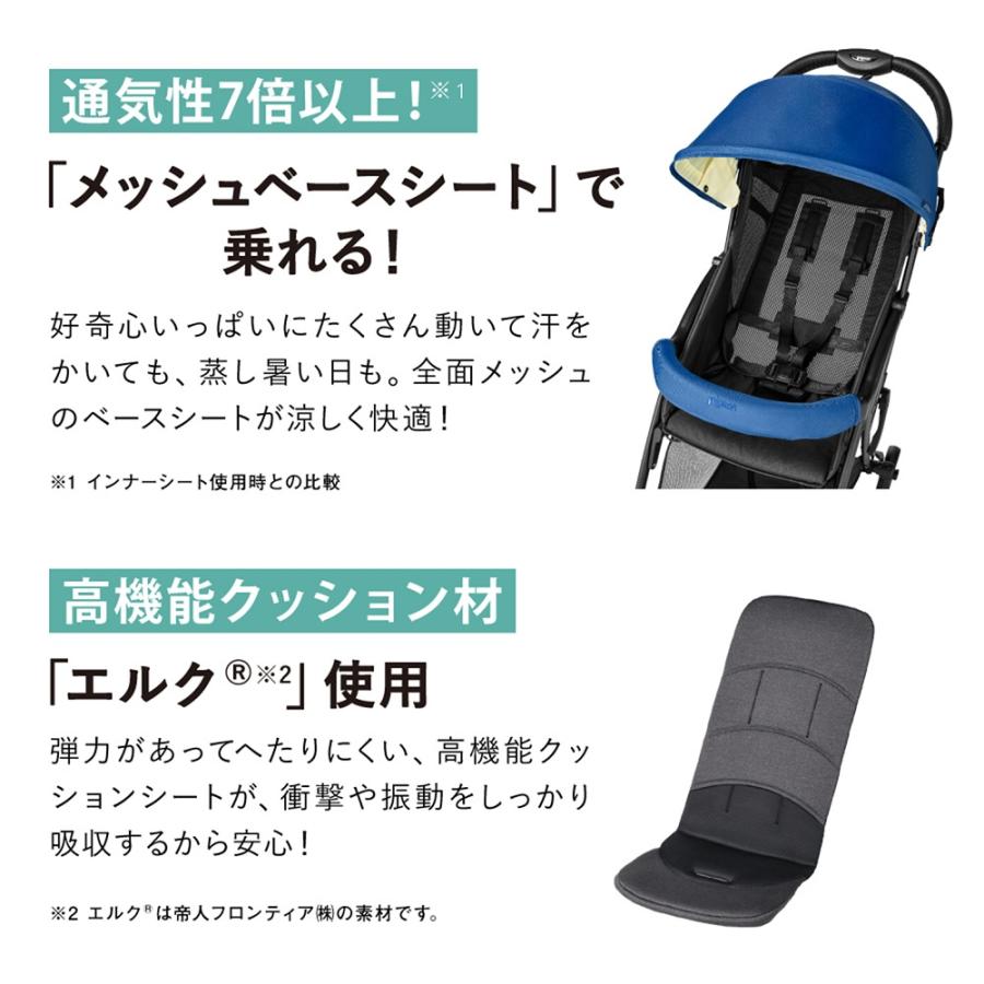 ビングル ピジョン Bingle BB3 B型 軽量 ベビーカー ベビー用品