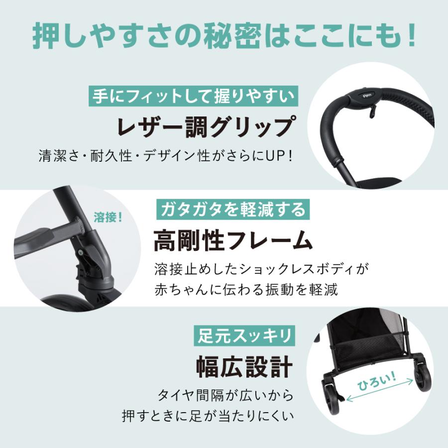 ビングル ピジョン Bingle BB3 B型 軽量 ベビーカー ベビー用品