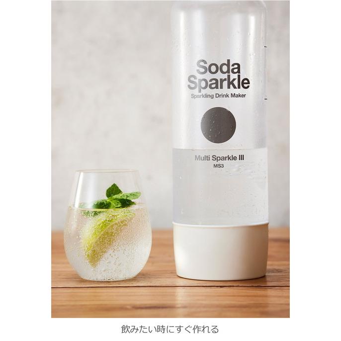 炭酸水メーカー 【正規品】Soda Sparkle ソーダスパークル マルチスパークル３ ガスカートリッジ5本付 炭酸水 ガスカートリッジ 炭酸の画像