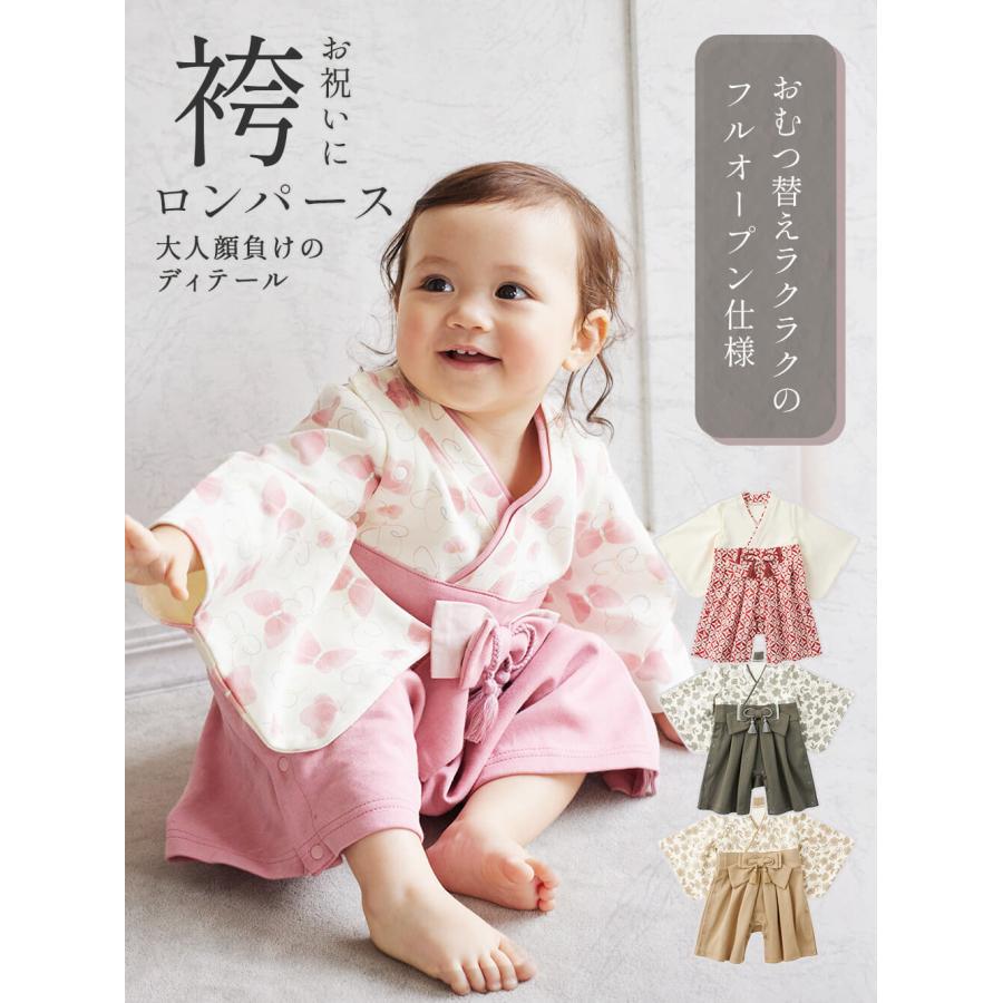 ANGELIEBE（エンジェリーベ） ベビー袴 ロンパース 服 男の子 女の子