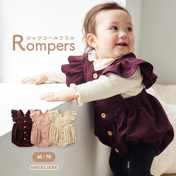 【専用】80cmロンパース→6点セット Ampersand（アンパサンド） ベビー服 ロンパース 前開き 全開 綿100