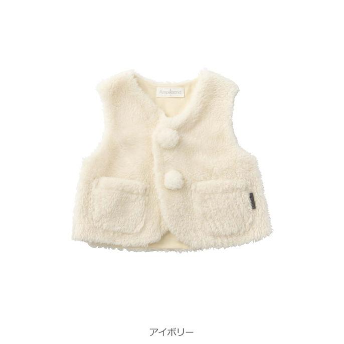 Ampersand（アンパサンド） ベビーベスト ベビー服 ジレ ベスト
