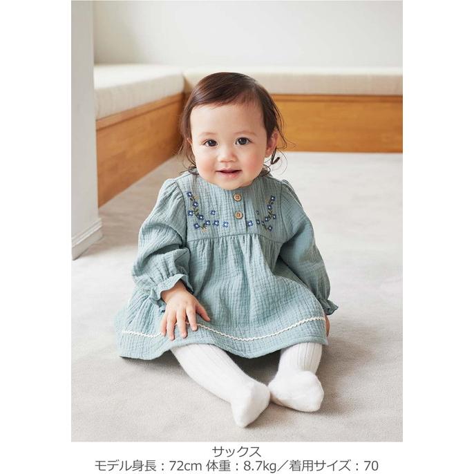 【美品】BABYL+shibori　コラボセットアップ上下＋おまけ付 Seraph（セラフ） ベビー服セットアップ 綿100％ トップス ブルマ 長袖