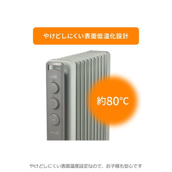 デロンギ（DeLonghi） オイルヒーター 暖房 防寒 安全 節電 冬 ヴェル