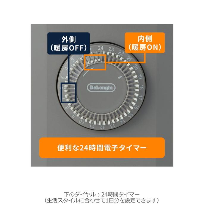 デロンギ（DeLonghi） オイルヒーター 暖房 防寒 安全 節電 冬 ヴェル