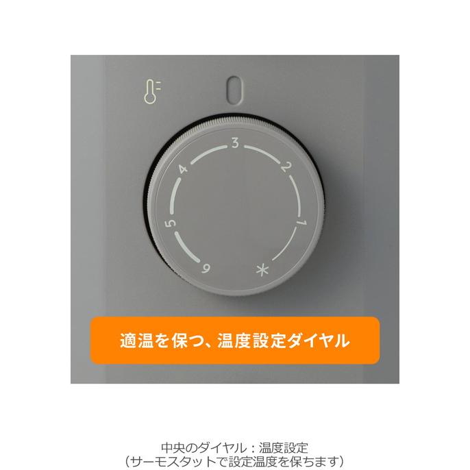 デロンギ（DeLonghi） オイルヒーター 暖房 防寒 安全 節電 冬 ヴェル