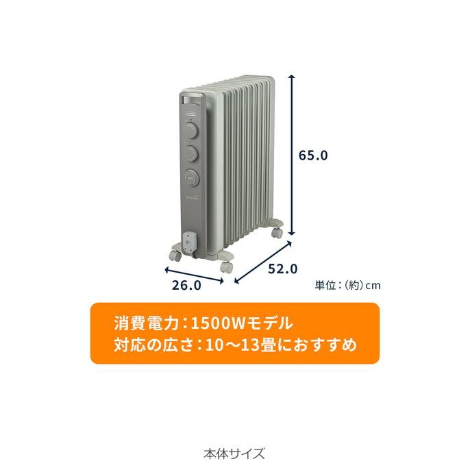 デロンギ（DeLonghi） オイルヒーター 暖房 防寒 安全 節電 冬 ヴェル