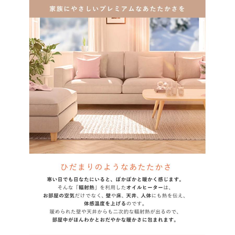 デロンギ（DeLonghi） オイルヒーター 暖房 防寒 安全 節電 冬 ヴェル