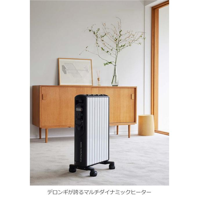 【美品】デロンギ　マルチダイナミックヒーター　1500W デロンギ（DeLonghi） デロンギマルチダイナミックヒーター