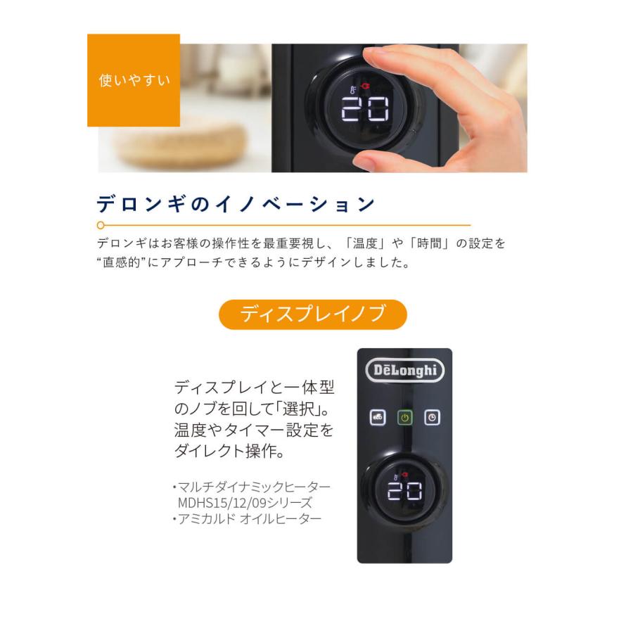 デロンギ（DeLonghi） デロンギマルチダイナミックヒーター