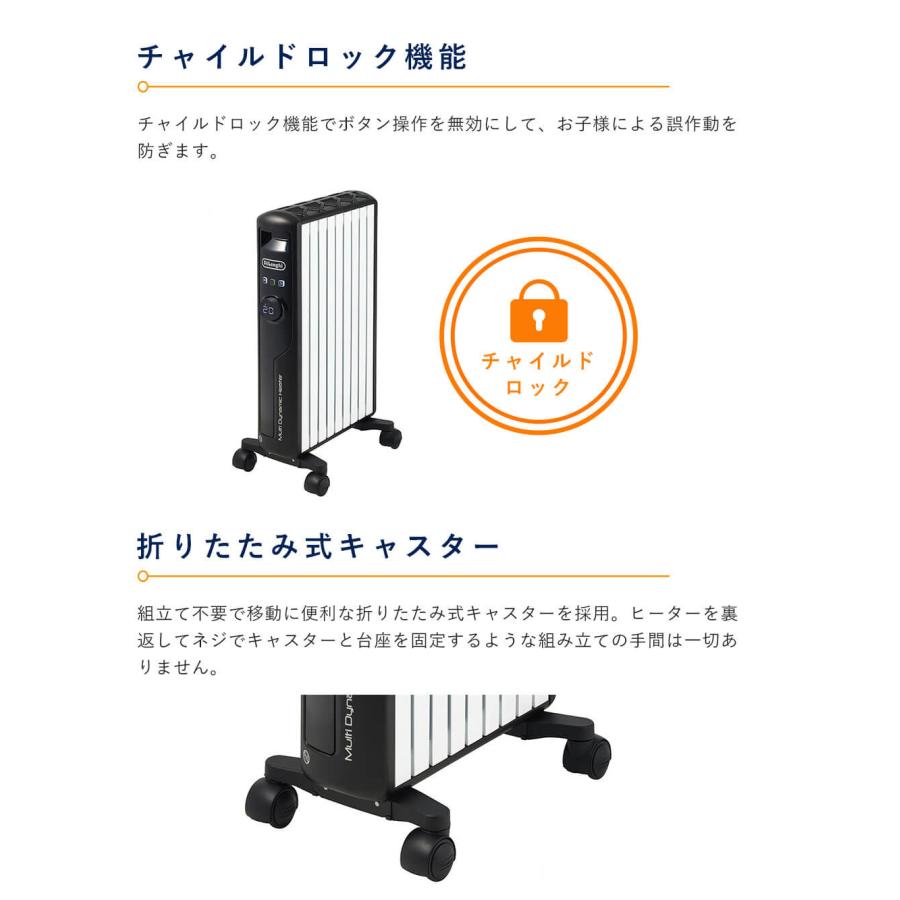 デロンギ（DeLonghi） デロンギマルチダイナミックヒーター