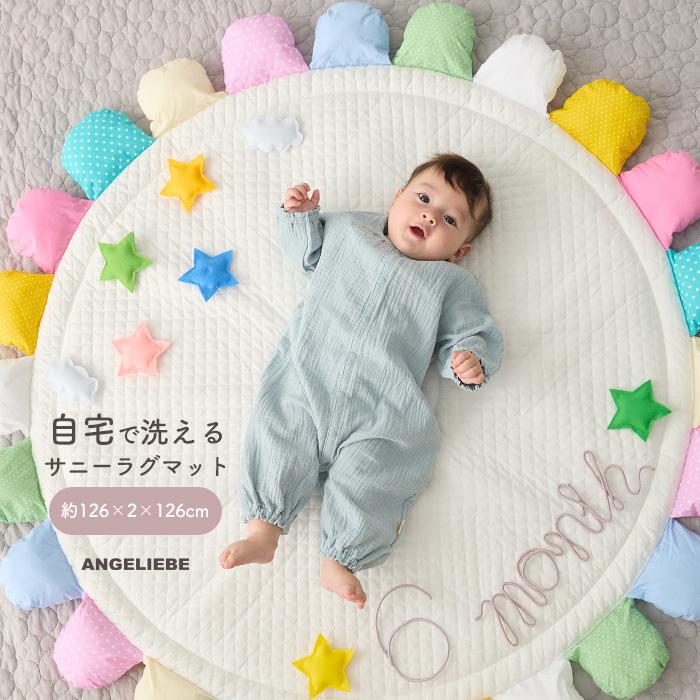ANGELIEBE サニーラグマット マルチ ベビーマット プレイマット ANGELIEBE サニーラグマット マルチ ベビーマット プレイマット