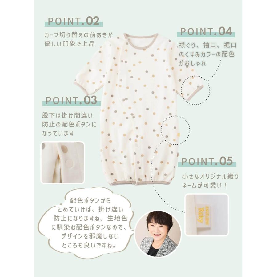 ANGELIEBE（エンジェリーベ） コンビ肌着 短肌着 新生児 肌着 出産準備