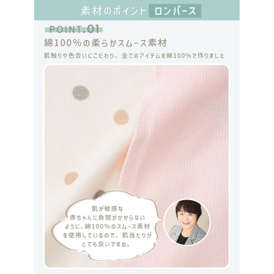 ANGELIEBE（エンジェリーベ） コンビ肌着 短肌着 新生児 肌着 出産準備