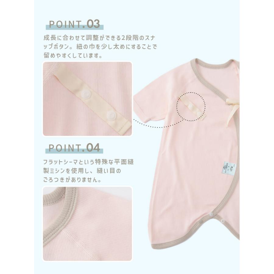 ANGELIEBE（エンジェリーベ） コンビ肌着 短肌着 新生児 肌着 出産準備