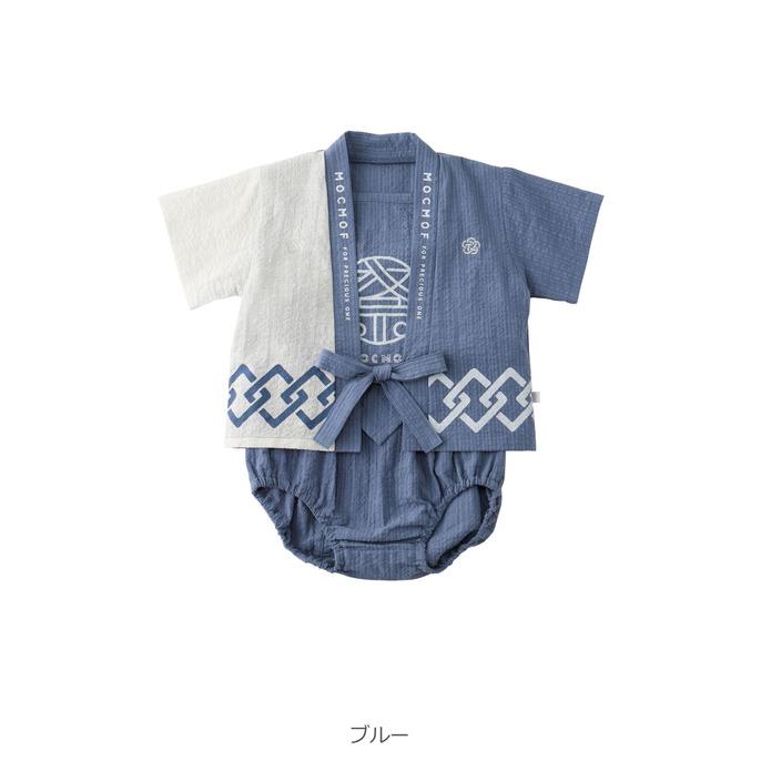 mocmof（モクモフ） はっぴ 和風 和装 ベビー服 浴衣 甚平 男の子 