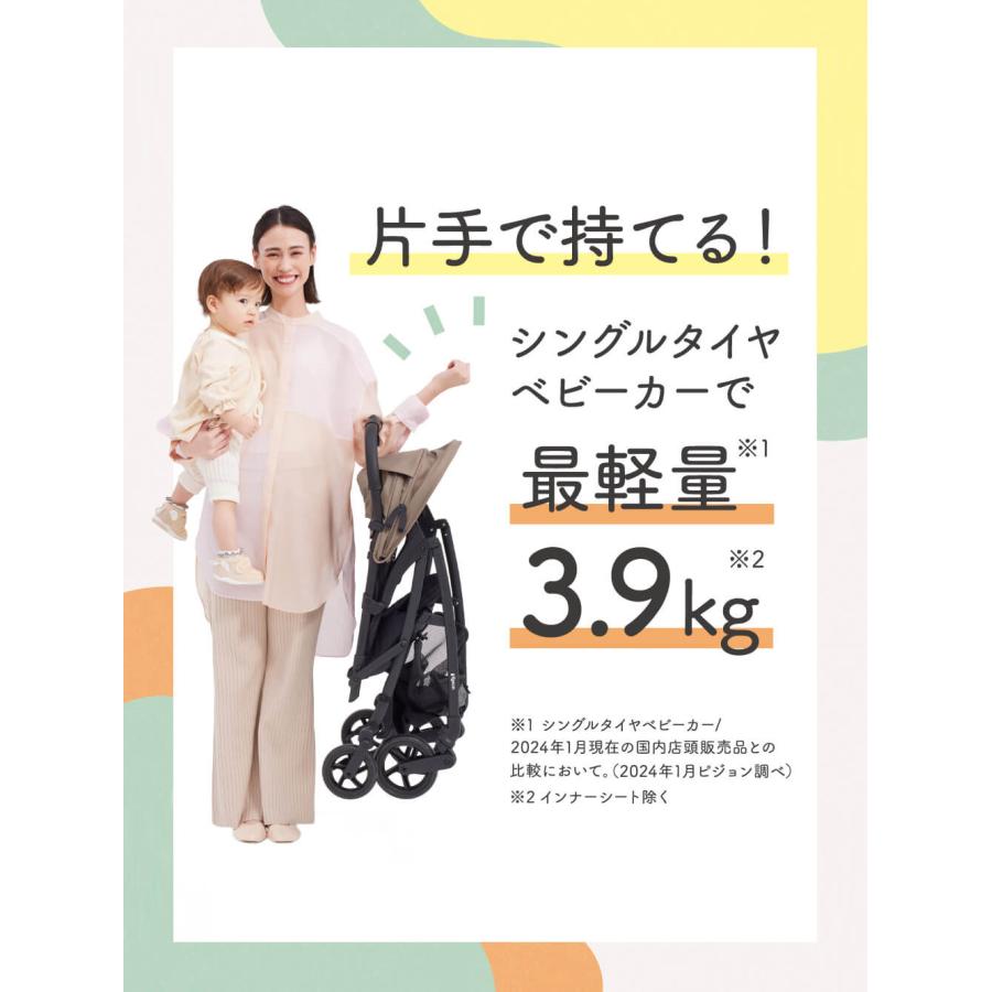 ビングル ベビーカー ピジョン Bingle BB4 B型 軽量 ベビー用品