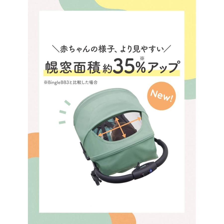 ピジョン Bingle BB4 ビングル BB4 B型 軽量 ベビーカー ベビー用品 赤ちゃん ベビー お出かけ 帰省 ママ B型ベビーカー バギー｜angeliebe｜14