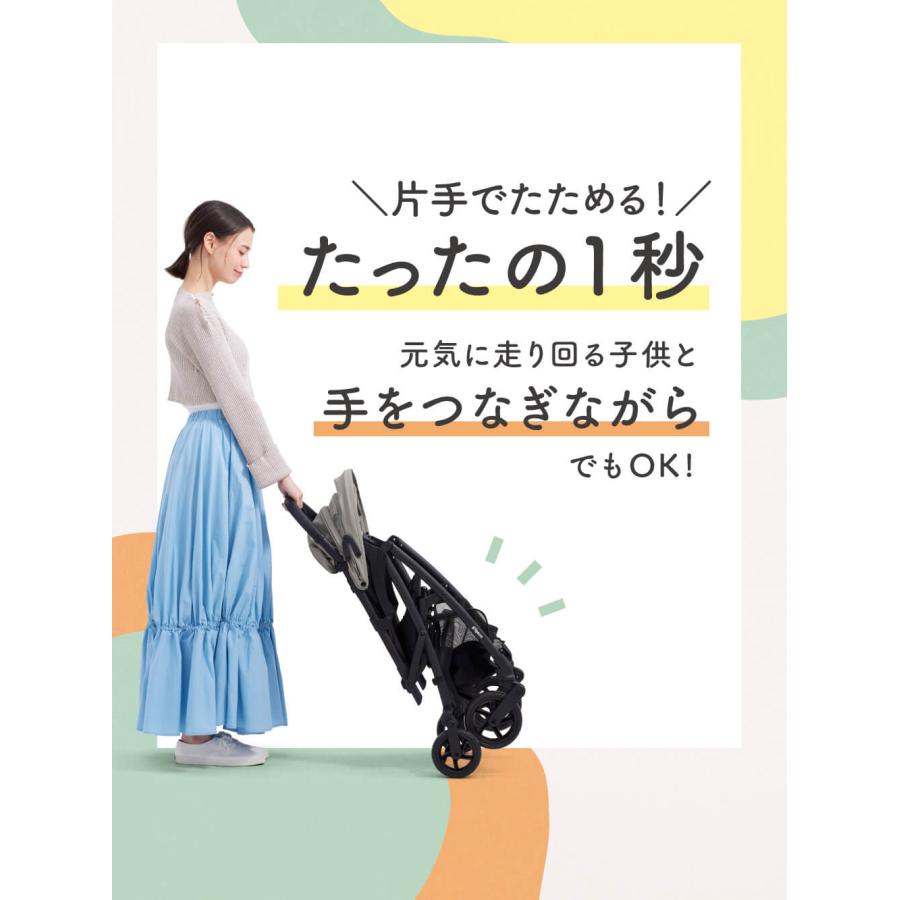 ビングル ベビーカー ピジョン Bingle BB4 B型 軽量 ベビー用品