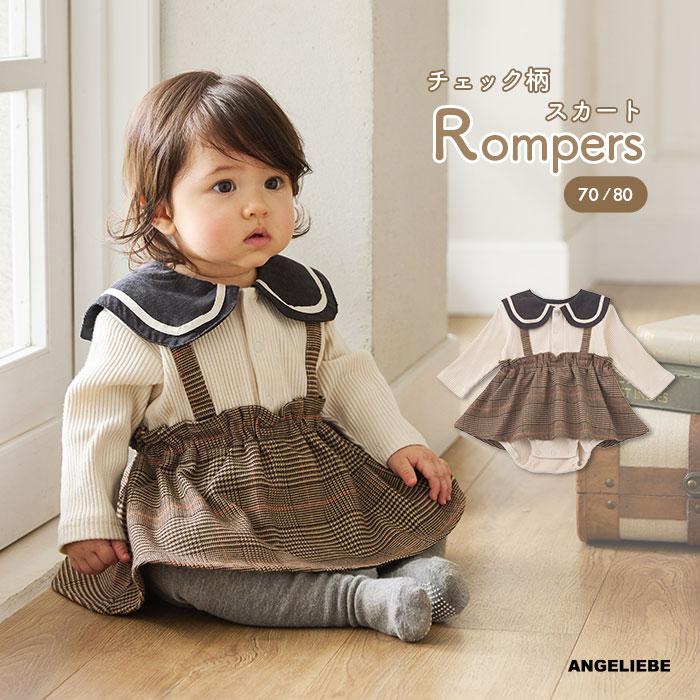 Ampersand（アンパサンド） ロンパース カバーオール ベビー 新生児