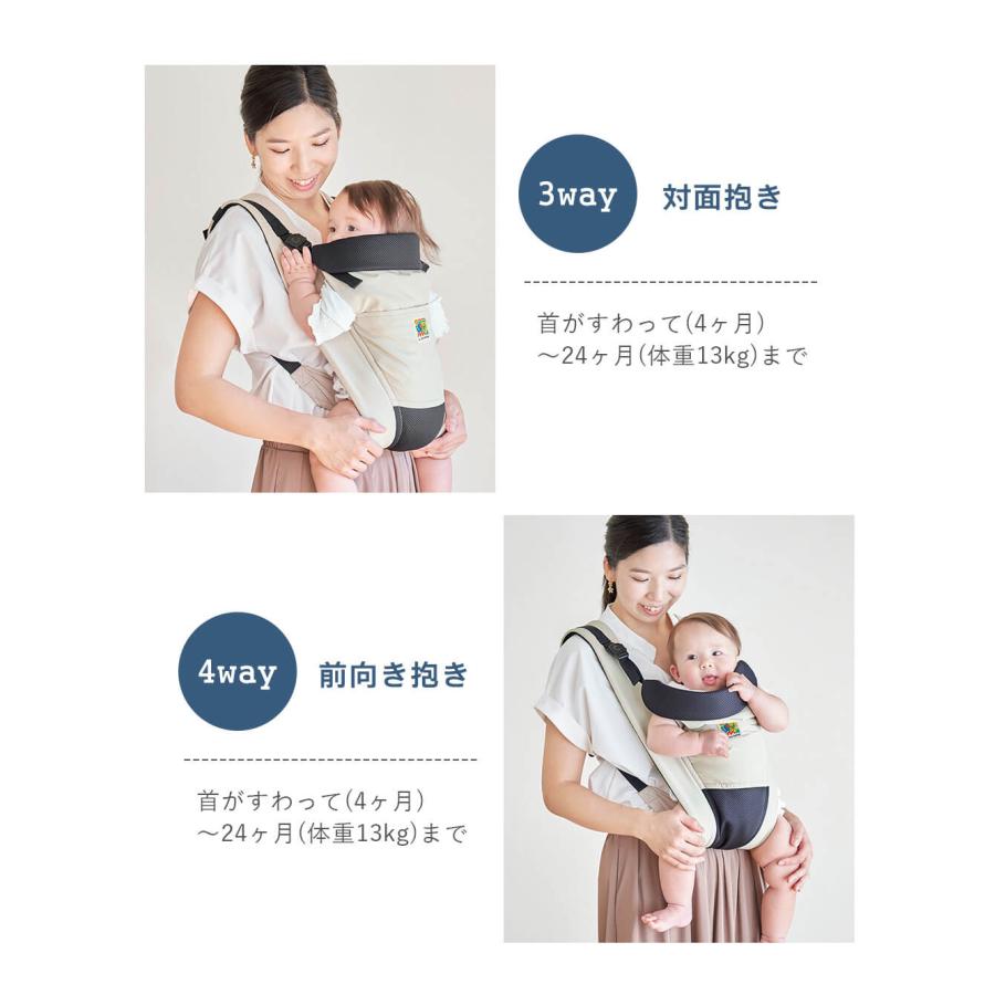 ANGELIEBE（エンジェリーベ） 抱っこ紐 おんぶ紐 新生児 日本製 抱っこ