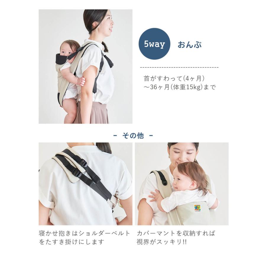 ANGELIEBE（エンジェリーベ） 抱っこ紐 おんぶ紐 新生児 日本製 抱っこ