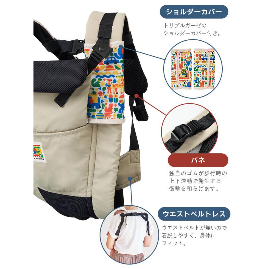 ANGELIEBE（エンジェリーベ） 抱っこ紐 おんぶ紐 新生児 日本製 抱っこ