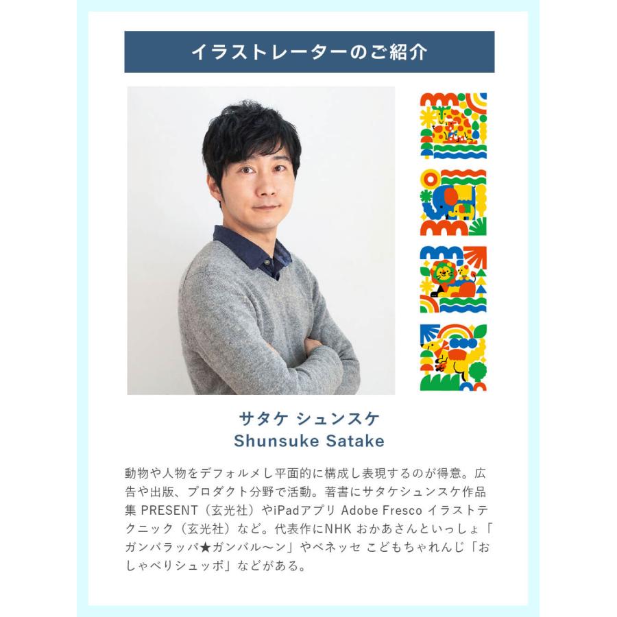 抱っこ紐 サイドキャリー 赤ちゃん ベビー用品  u_mo baby 出産準備 男の子 女の子 ANGELIEBE 日本製の画像