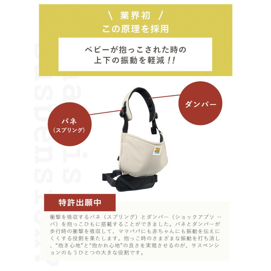 抱っこ紐 サイドキャリー 赤ちゃん ベビー用品  u_mo baby 出産準備 男の子 女の子 ANGELIEBE 日本製の画像