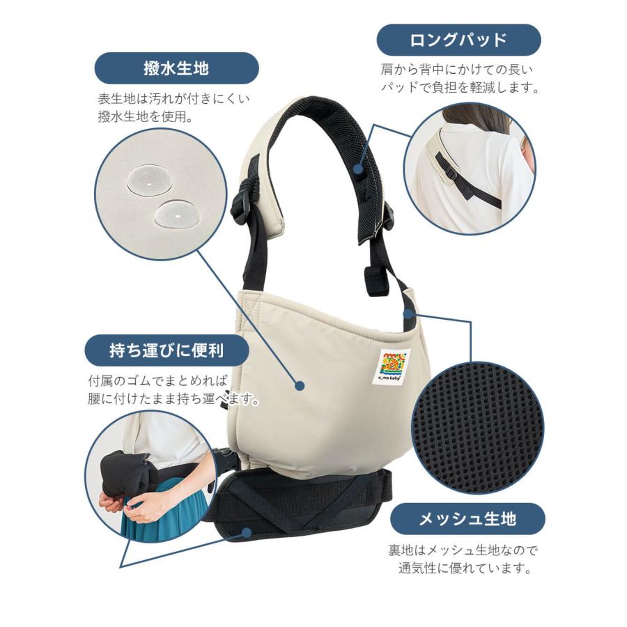 抱っこ紐 サイドキャリー 赤ちゃん ベビー用品  u_mo baby 出産準備 男の子 女の子 ANGELIEBE 日本製の画像