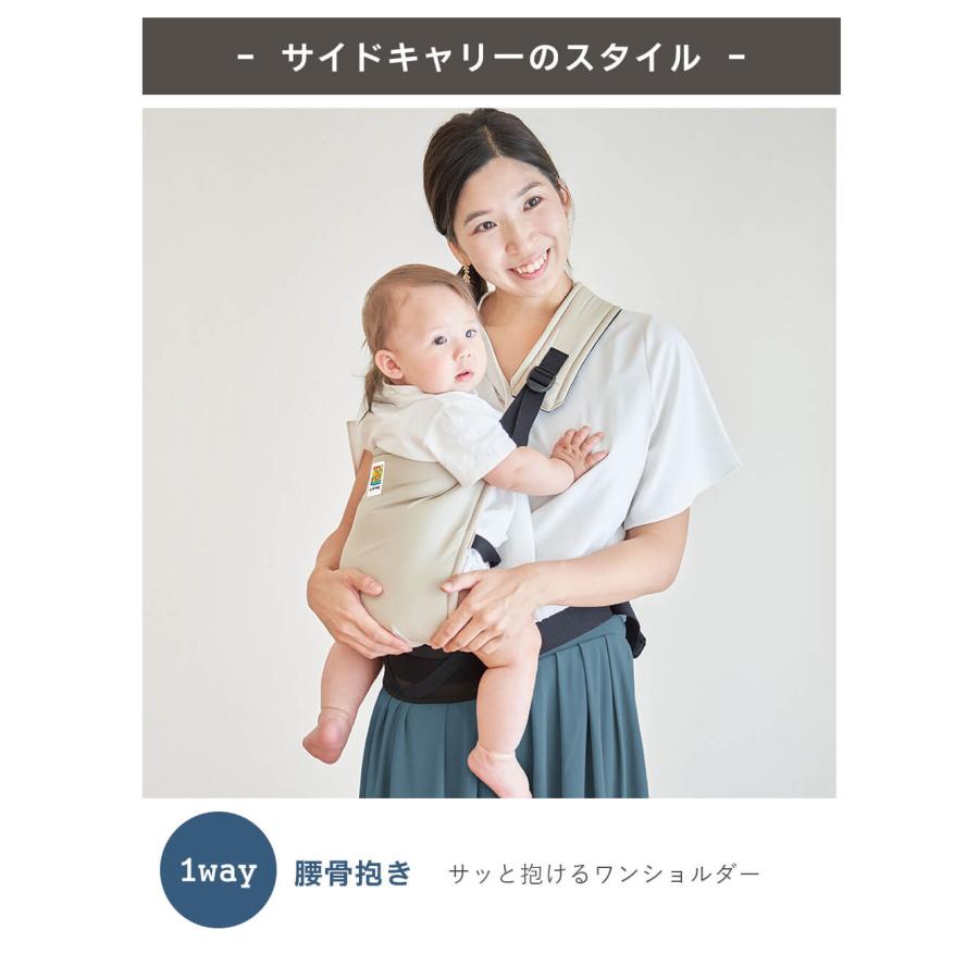 抱っこ紐 サイドキャリー 赤ちゃん ベビー用品  u_mo baby 出産準備 男の子 女の子 ANGELIEBE 日本製の画像